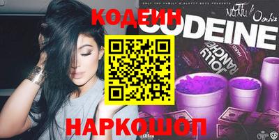 кокаин VHQ Заволжье