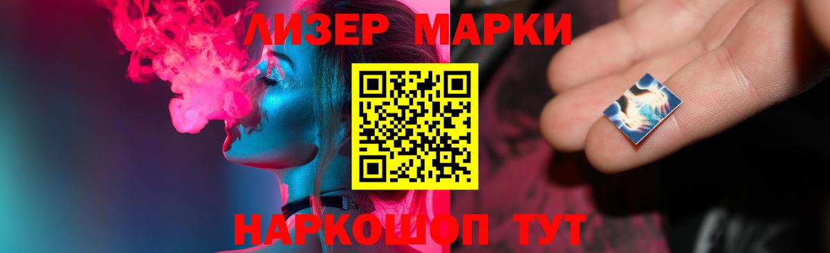 ЛСД экстази ecstasy Ноябрьск