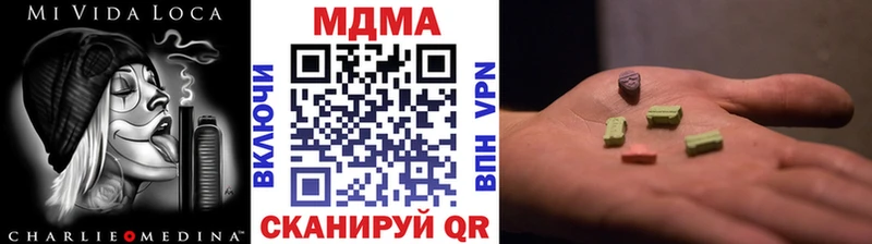 omg вход  Ноябрьск  MDMA молли 