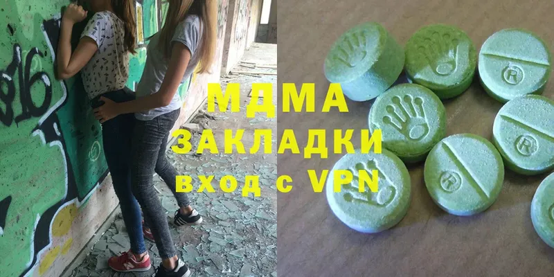 MDMA Molly  Ноябрьск 