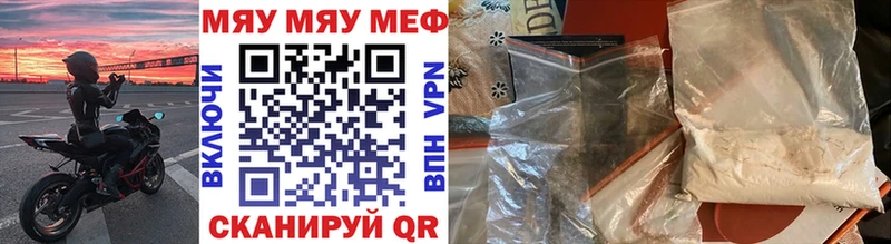 Меф мука Ноябрьск