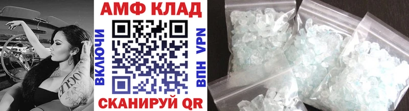 где можно купить наркотик  Ноябрьск  МЕТАМФЕТАМИН мет 