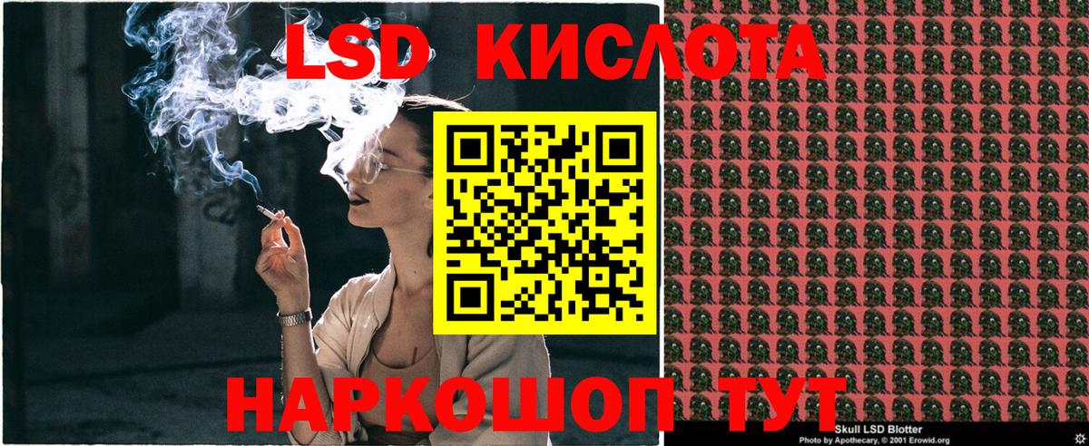 Марки NBOMe 1,8мг Ноябрьск