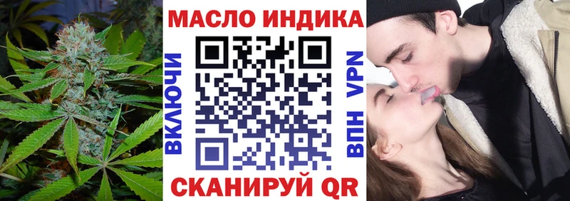 ТГК жижа Ноябрьск