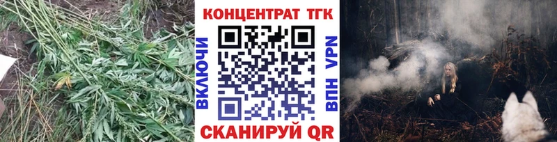 нарко площадка состав  Ноябрьск  Дистиллят ТГК вейп с тгк 