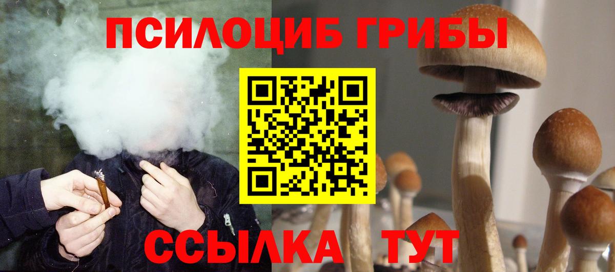 КОКАИН Ноябрьск