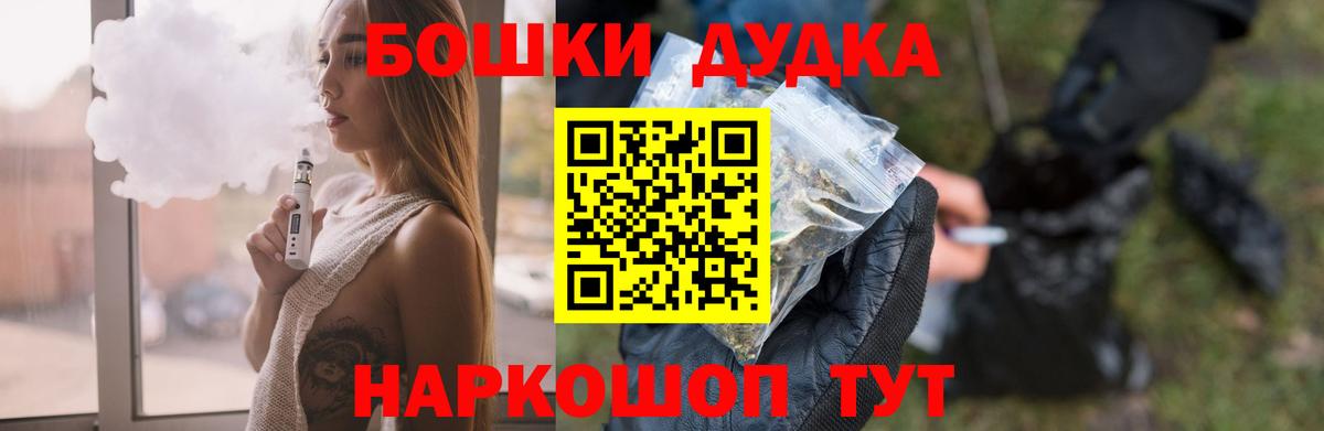 Бошки марихуана сатива Ноябрьск